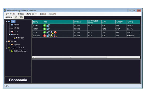 Multi Monitoring and Control Software | Panasonic North America ...